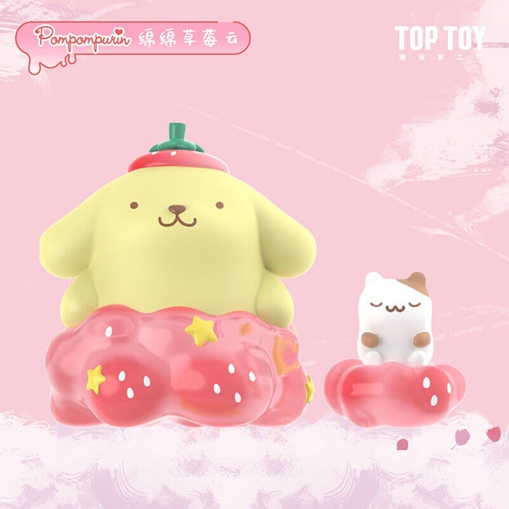 Sanrio Summer Paradise series - Pompompurin